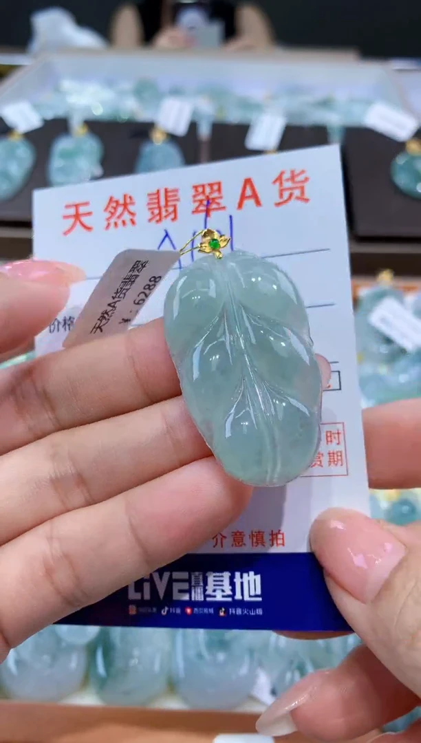 颈饰18K金镶嵌翡翠天然翡翠A货挂件