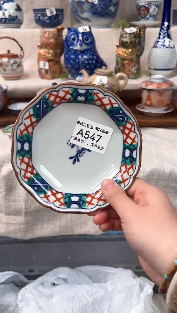 【闪购商品】547茶杯 茶具 陶瓷 喝茶杯子