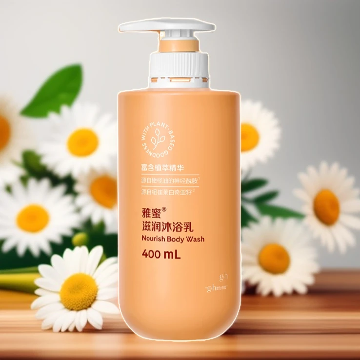 滋润沐浴乳400ml净润养肤给身体肌肤来一场沉浸式感官之悦