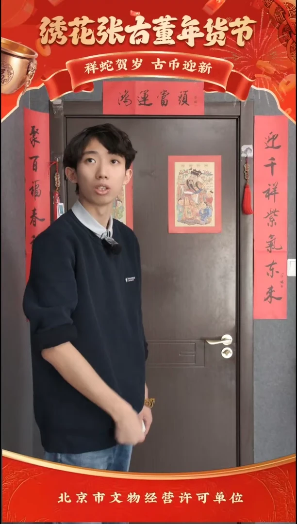 【闪购商品】铜宋清小五帝＋清小五帝一对