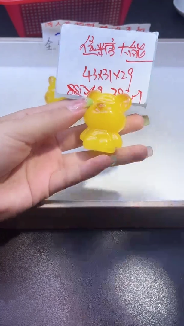 【闪购商品】蜜蜡裸石未镶嵌焦糖大熊Y1850  一个