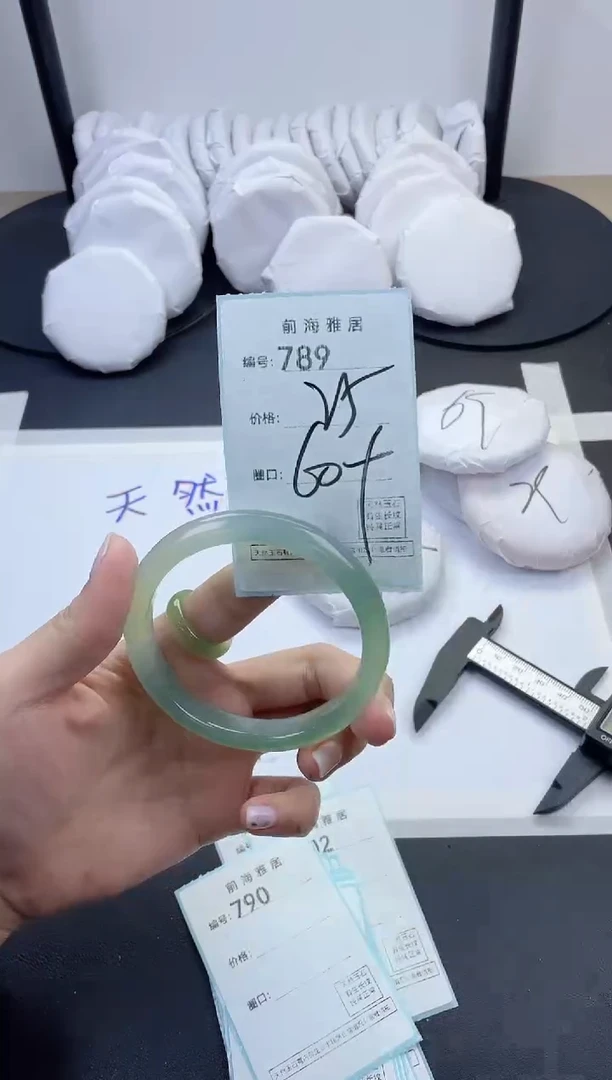 【闪购商品】玛瑙/玉髓手镯未镶嵌189