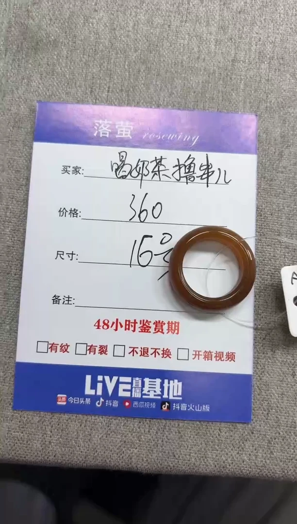 未镶嵌戒指和田玉（糖玉）喝****儿1