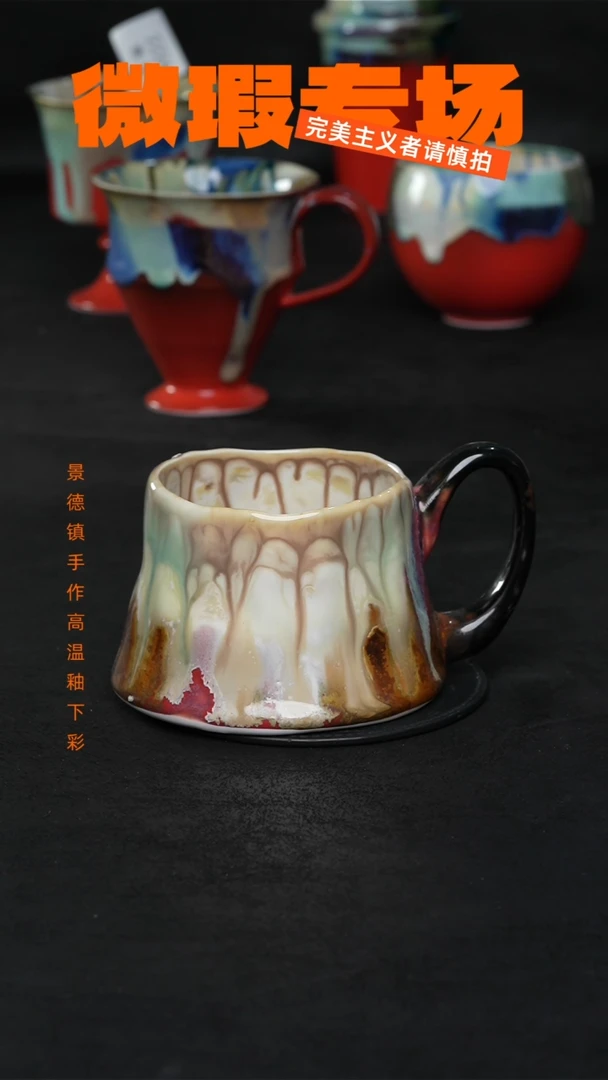 景德镇淘火火微瑕陶瓷（食品级）1002