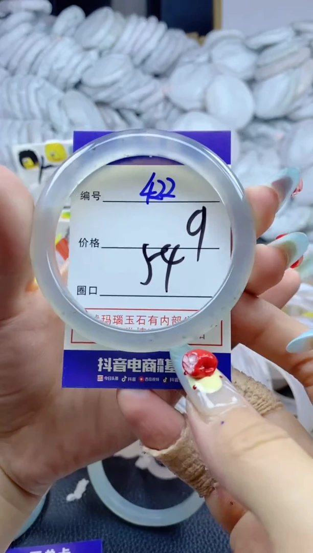 手镯玛瑙/玉髓未镶嵌422