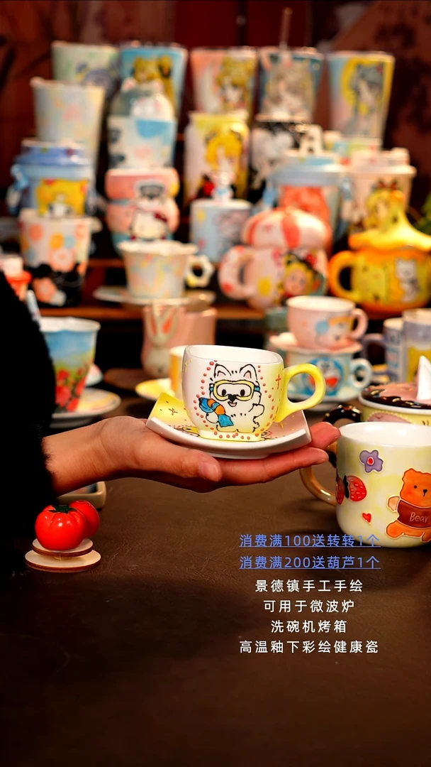 景德镇设计款手工手绘杯杯