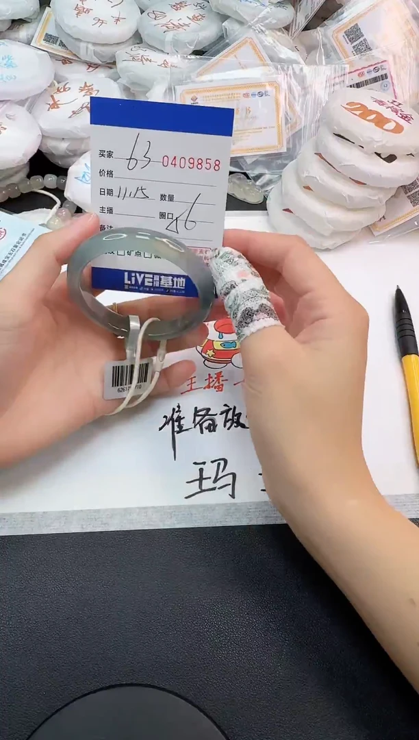 手镯玛瑙/玉髓未镶嵌9858