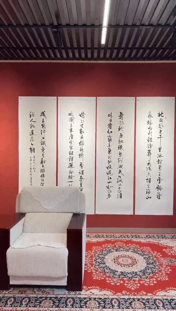 书法邹建国书法展品