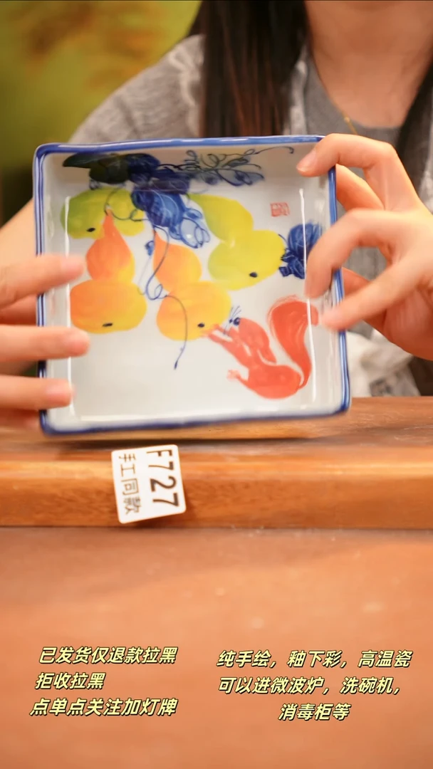 其他F727陶然集器瓷器