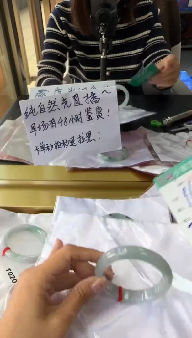 未镶嵌手镯翡翠A货手镯