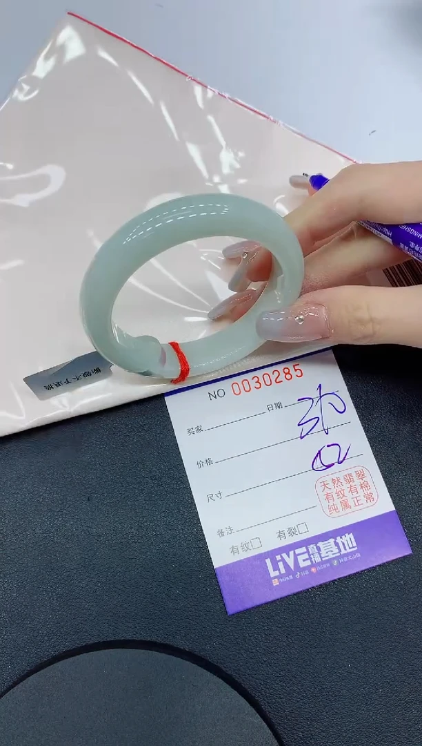 未镶嵌手镯翡翠85缅甸翡翠手镯