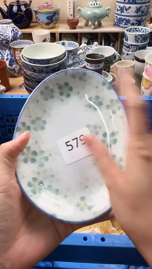 瓷片金*子你好你好579