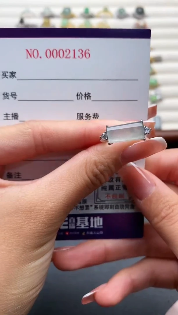 银S925镶嵌戒指翡翠555555+8