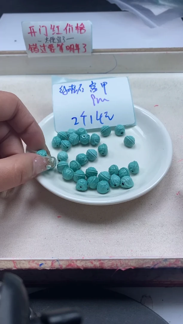 【闪购商品】玛瑙/玉髓颈饰未镶嵌w2051高瓷绿松富甲*2个