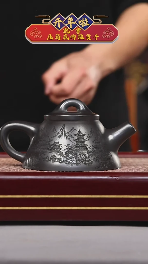 【闪购商品】紫砂茶壶碧壶金弟原矿紫砂壶