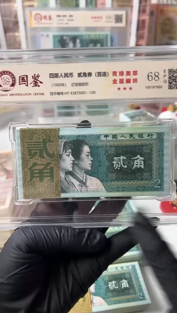 【闪购商品】纸8002刀73001国鉴评级