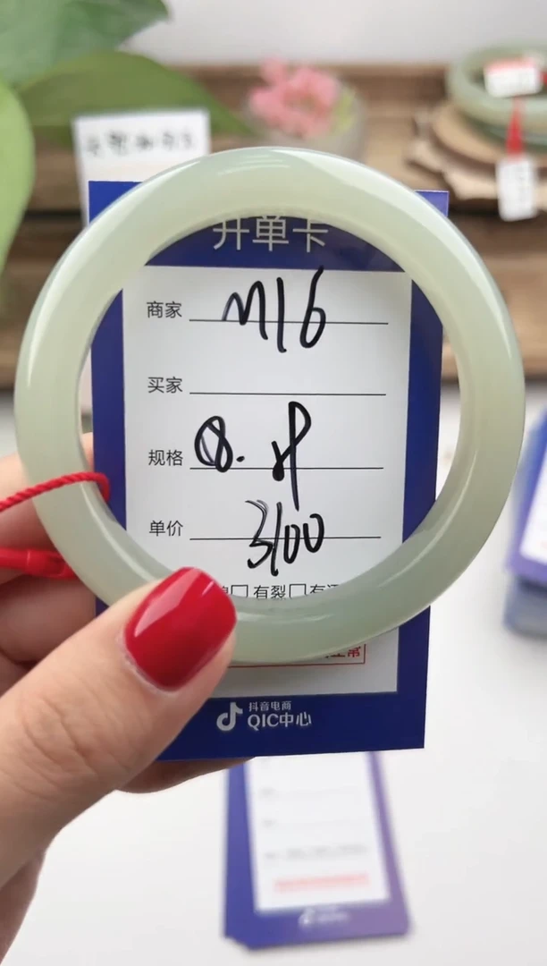 未镶嵌手镯和田玉微色差M16
