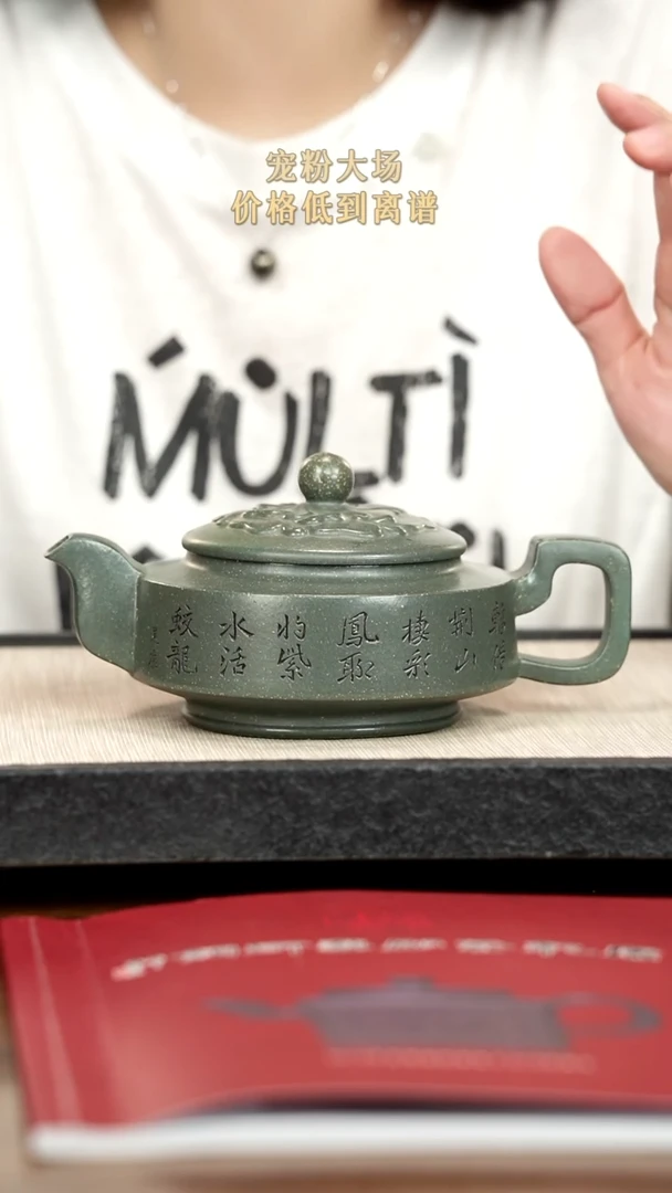 茶壶紫砂紫砂紫砂紫砂