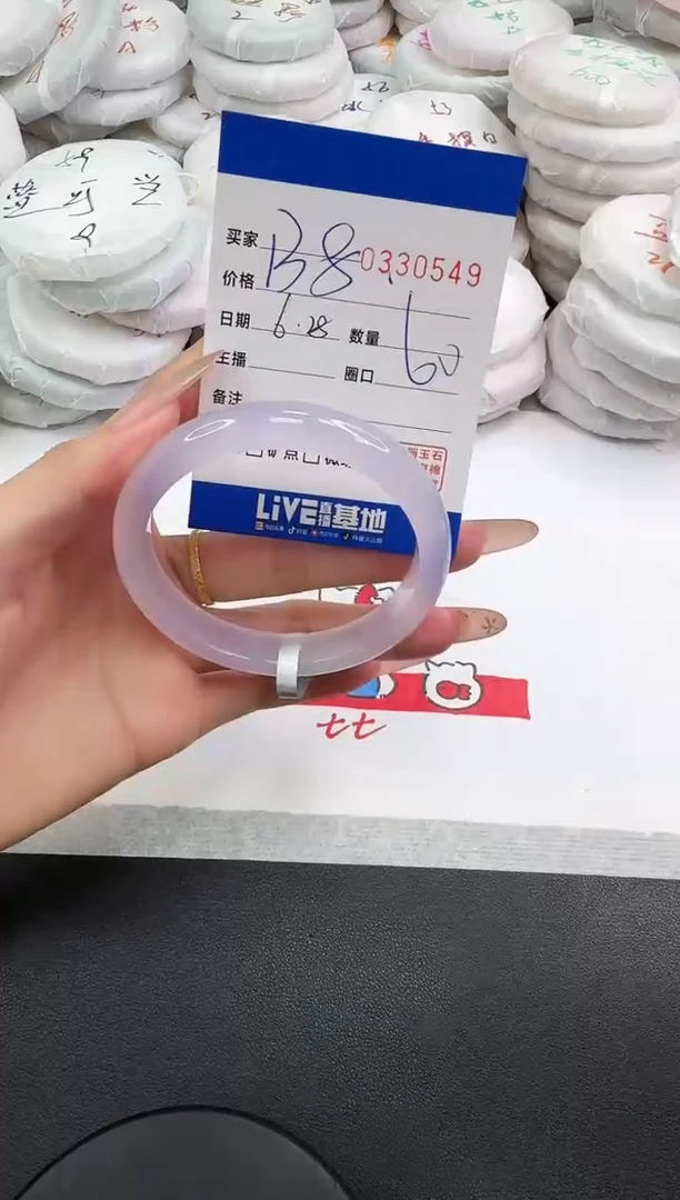 玛瑙/玉髓手镯未镶嵌0549