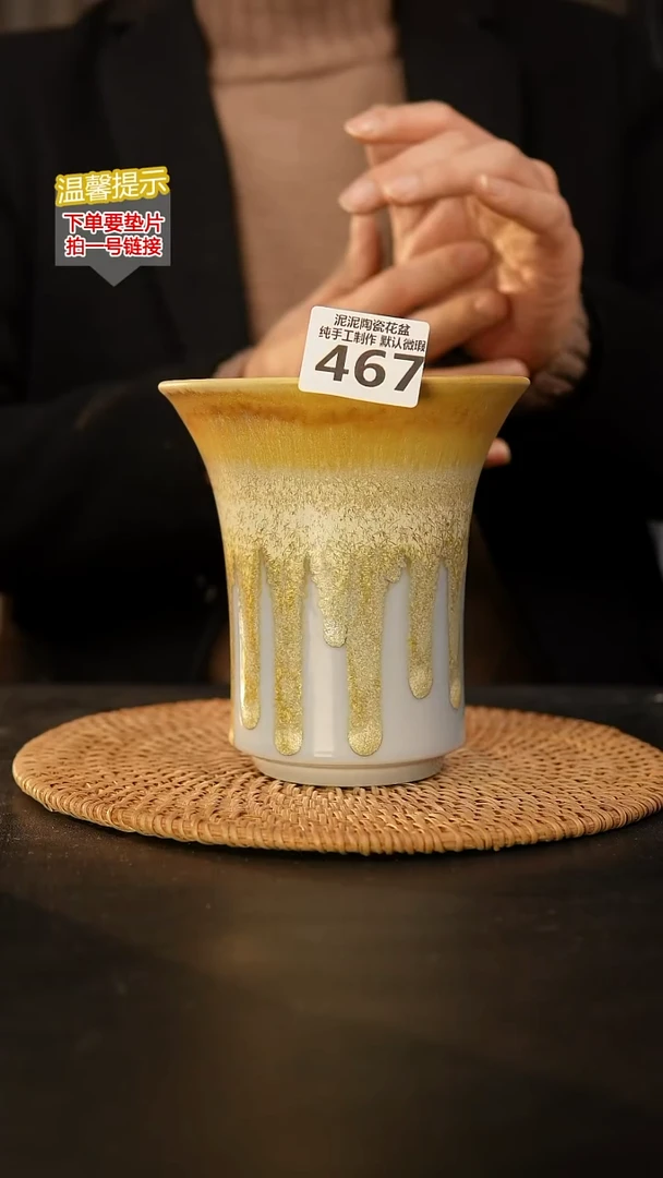 瓷片467 外口径约13  外高约14