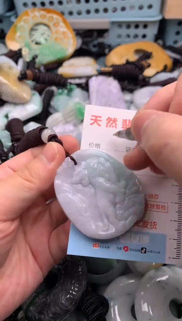 翡翠未镶嵌吊坠(不含链)1