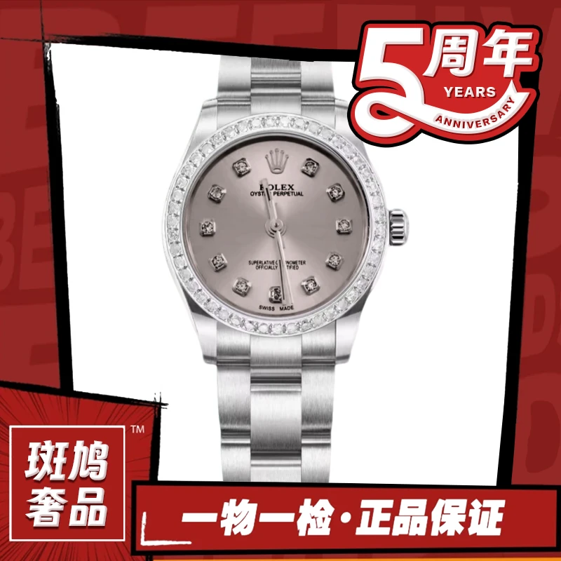 99新 Rolex/劳力士 灰盘/九月/机械/26盘/10.6