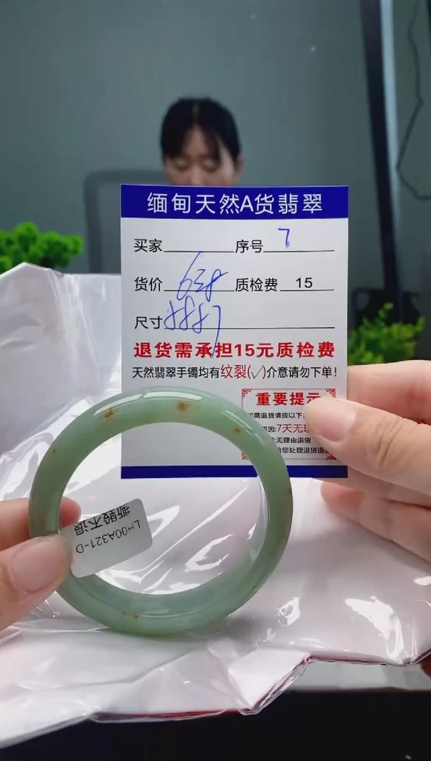 翡翠手镯未镶嵌7缅甸天然A货翡翠需包容瑕疵，介意慎拍