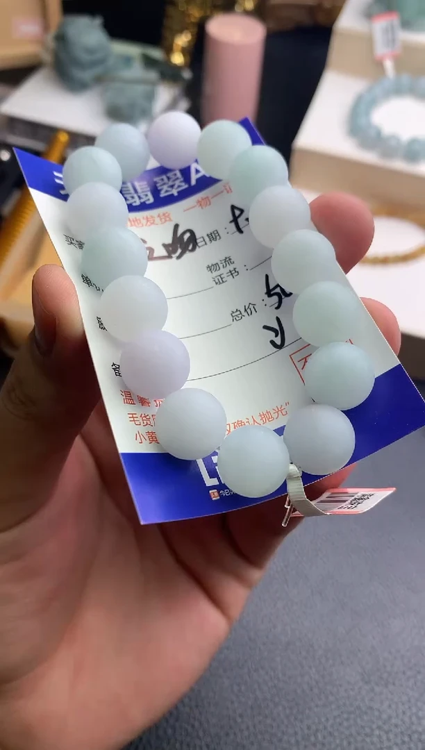 未镶嵌定制翡翠风*吻手串