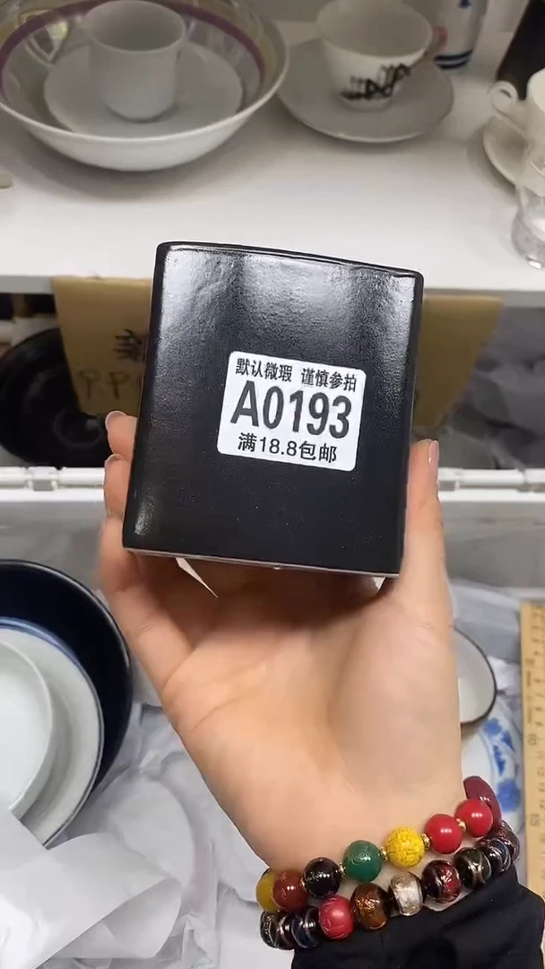 【闪购商品】其他特价瓷片】默认微瑕
