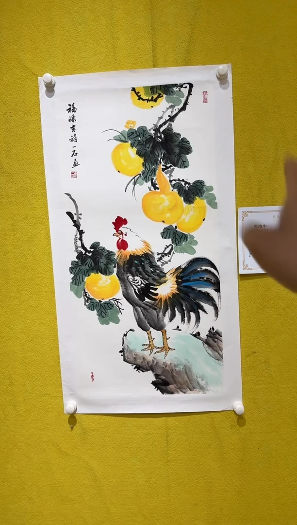 国画东方甄宝—福利精品国画4.5平尺鸡/周梅生