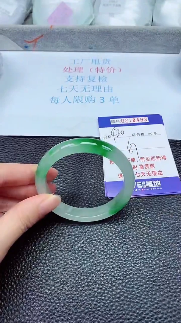 拍下以实物为准218493