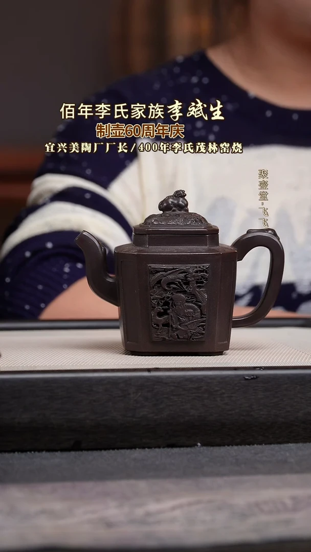 茶壶紫砂宜兴原矿紫砂壶