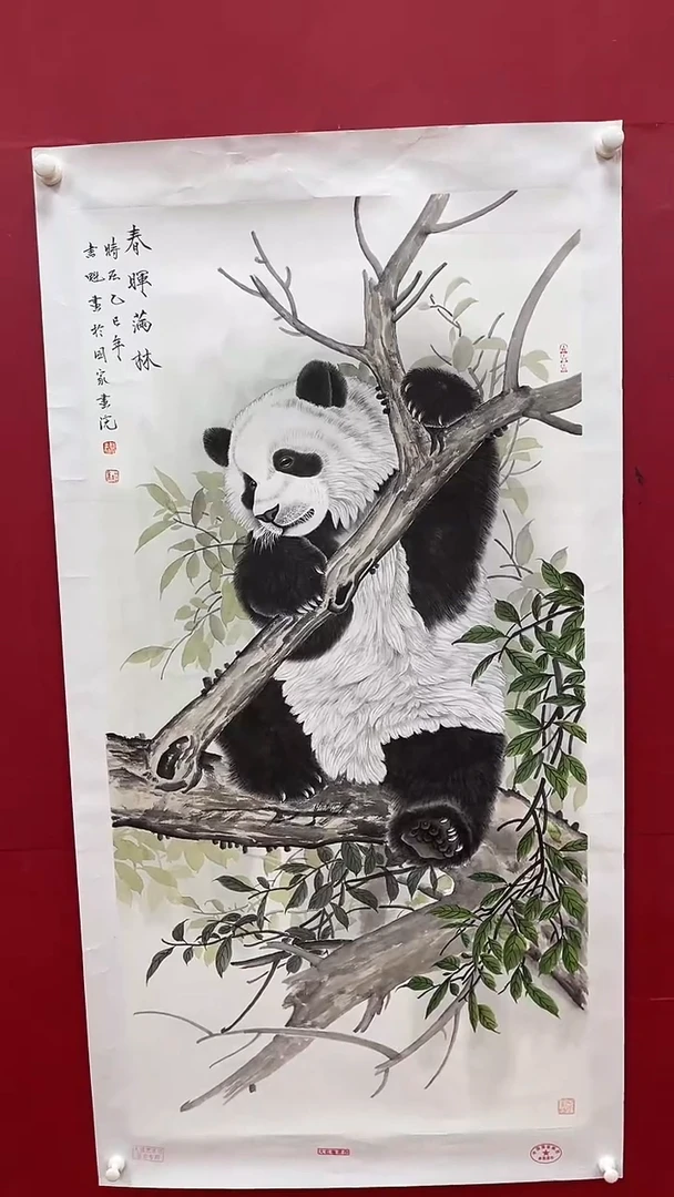 国画书魁-绘画作品-59