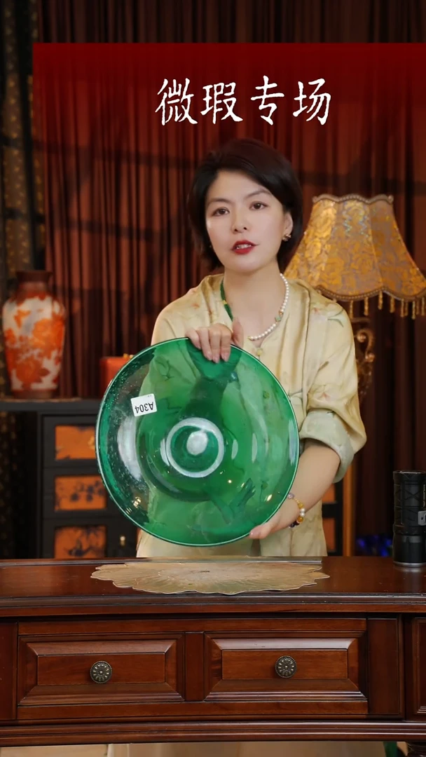 琉璃琉璃A304.。。。