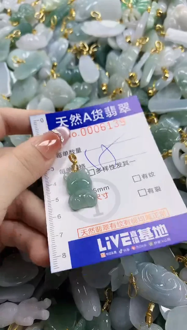 颈饰未镶嵌翡翠天然A货翡翠