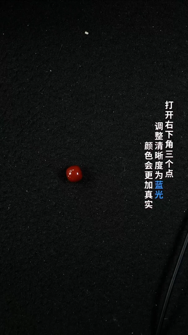 南红玛瑙9**未镶嵌空**梦55555