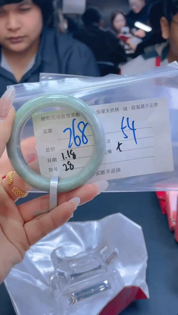 【闪购商品】定制翡翠未镶嵌毛货手镯需精细抛光/54