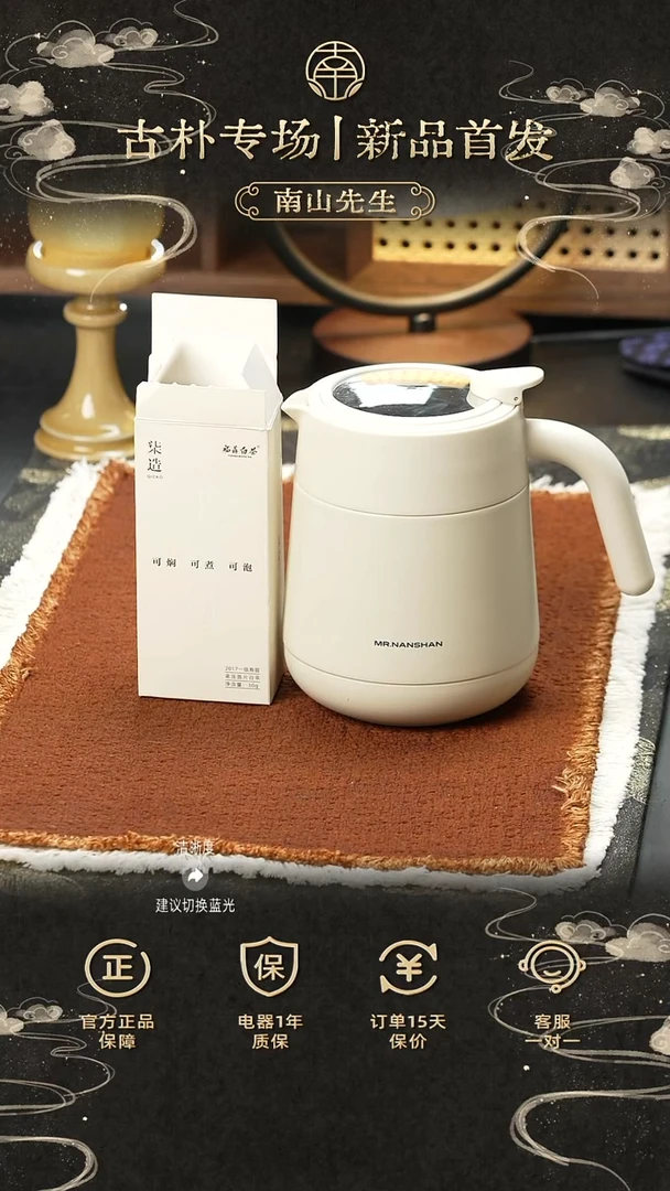 云舒小暖壶赠小圆饼6泡装