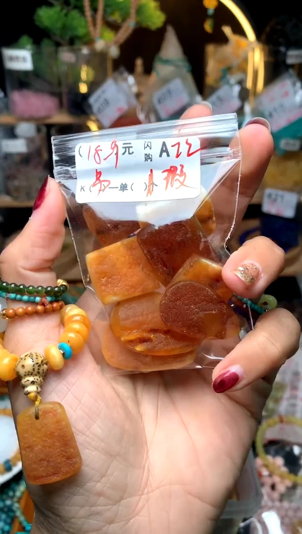 【闪购商品】琥珀珠宝奇石未镶嵌A22