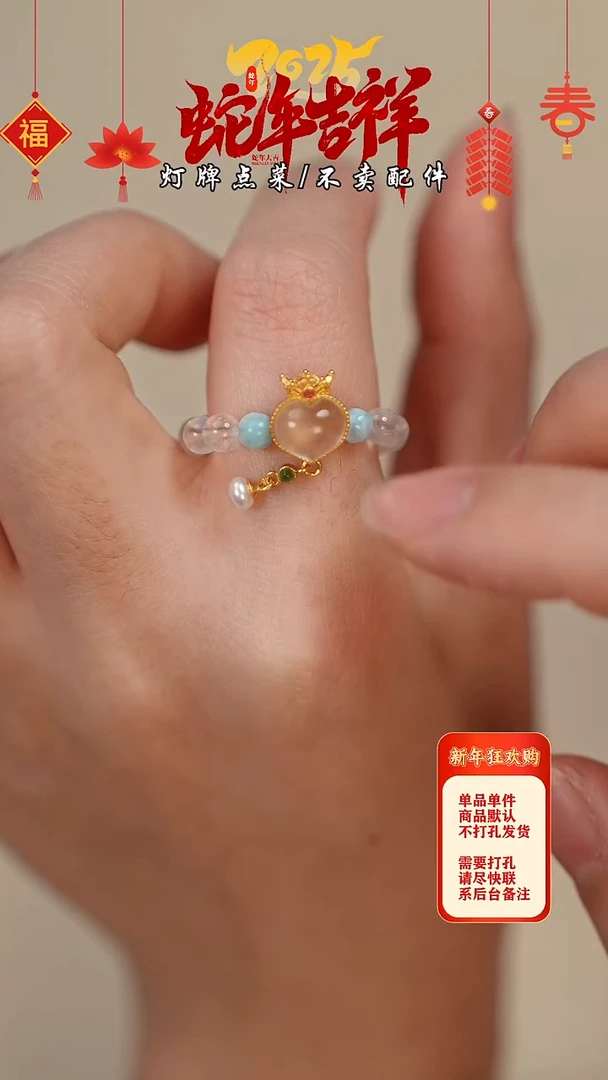 【闪购商品】蜜蜡珠宝奇石未镶嵌戒指