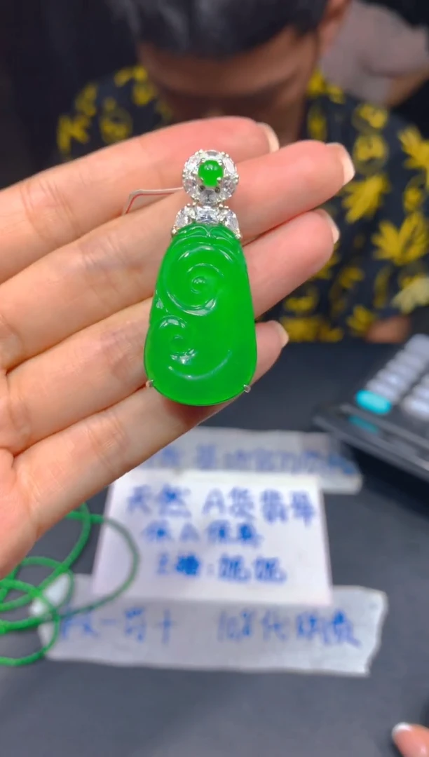 定制翡翠未镶嵌205多样性发货（发其一）