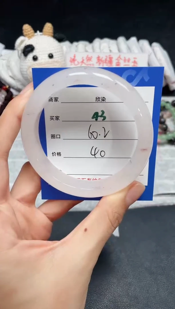 【闪购商品】石英质玉手镯未镶嵌43