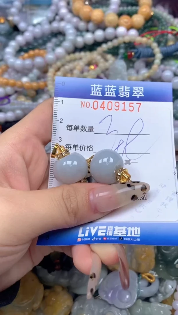 颈饰未镶嵌翡翠闪购0409157