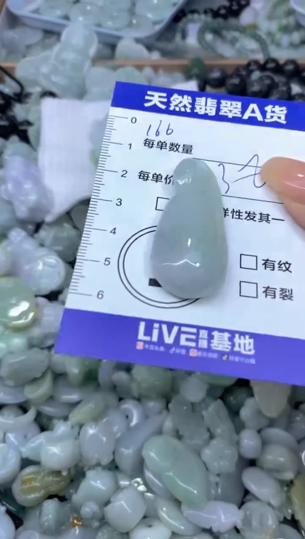 颈饰未镶嵌翡翠天然翡翠A货批量多样性发一件