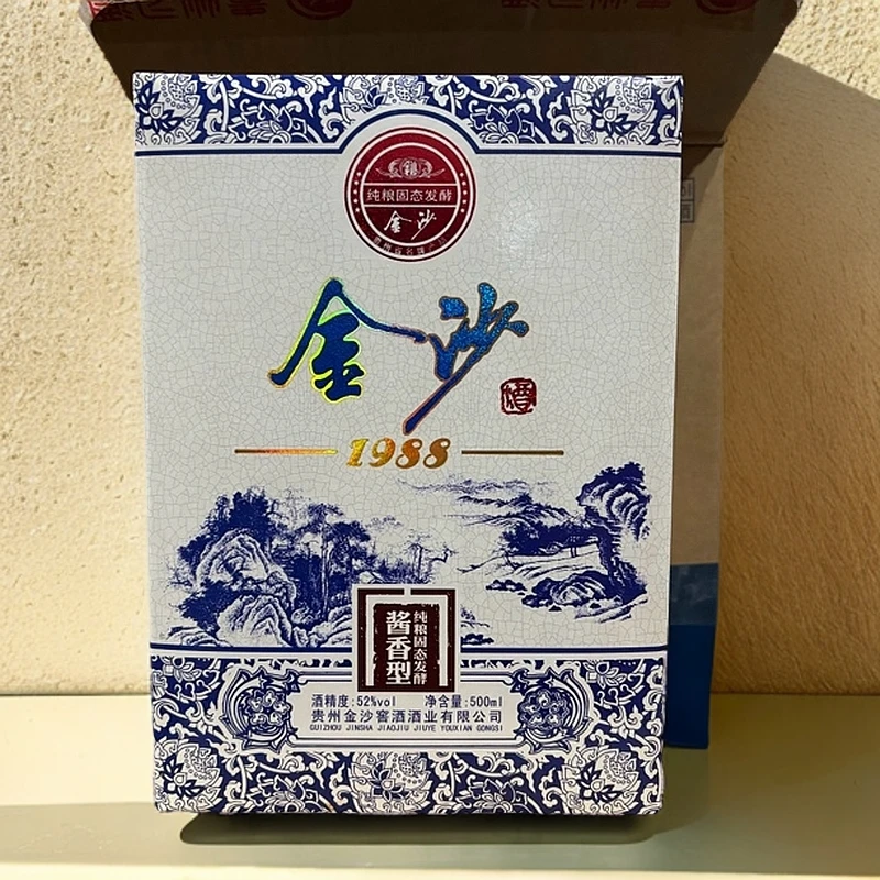金沙白钻1988（2014年）金沙回沙酒贵州酱香型白酒53度