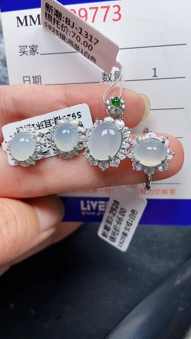 颈饰银S925镶嵌翡翠9773
