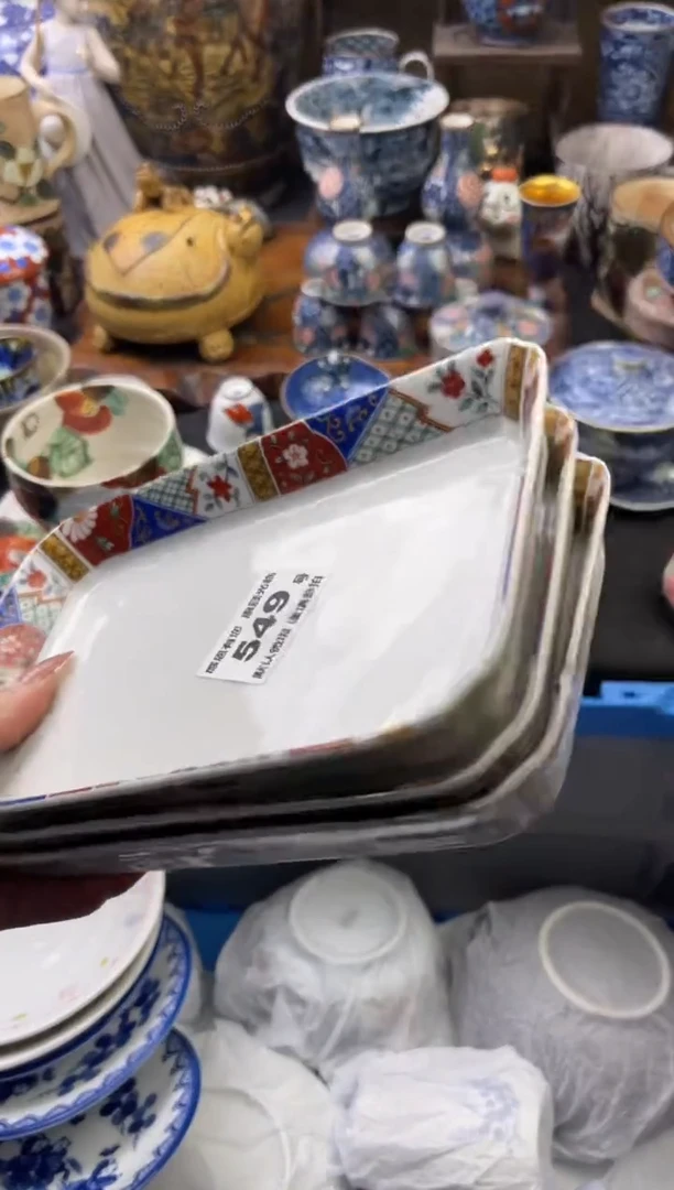 【闪购商品】瓷片549号六六工艺品瓷器