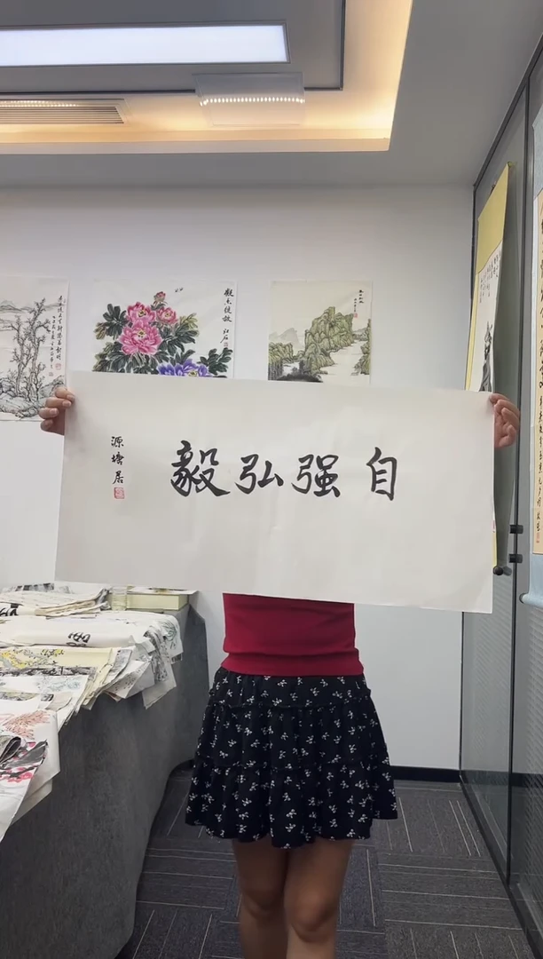 国画国画国画鉴赏手绘实稿-书法横幅