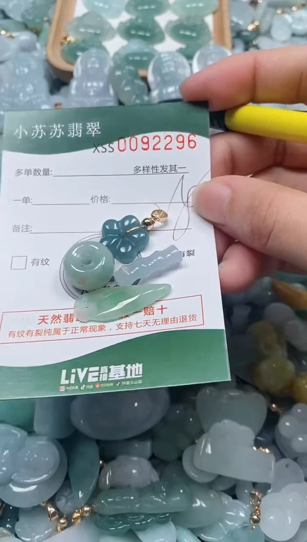 【闪购商品】翡翠颈饰未镶嵌闪购商品0092296