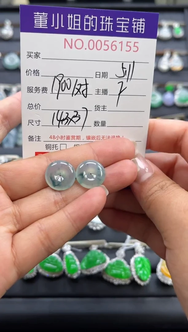 翡翠未镶嵌吊坠(不含链)多人